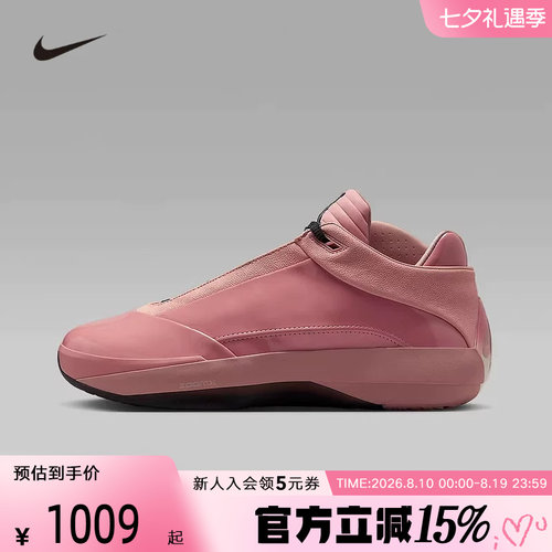 【大码】耐克男鞋AJ40实战篮球鞋缓震抗扭复古运动鞋HM9932-600