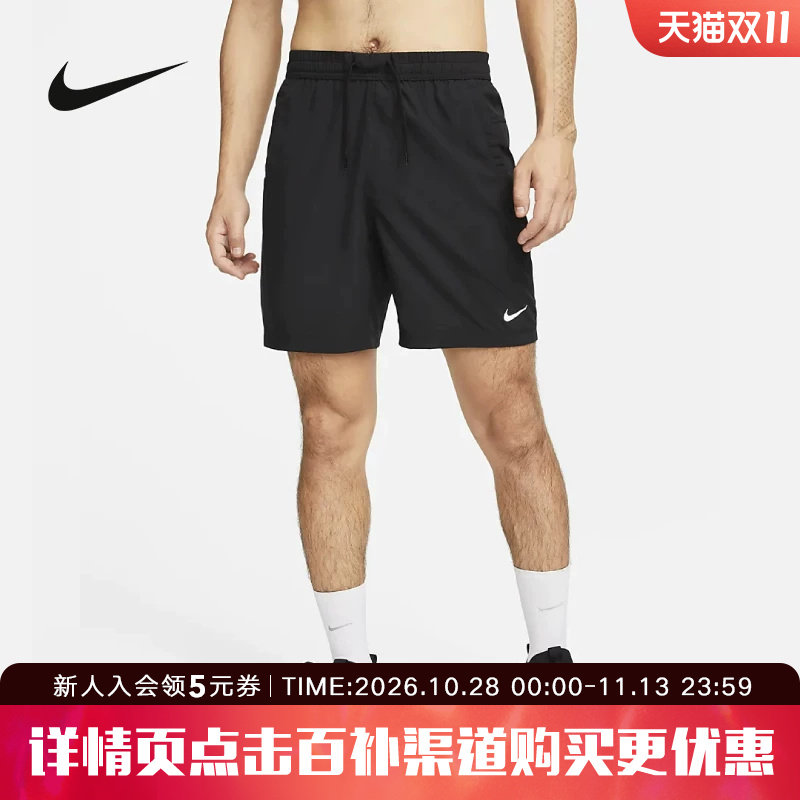 耐克五分裤男裤夏季训练休闲裤子运动裤梭织速干短裤DV9858-010