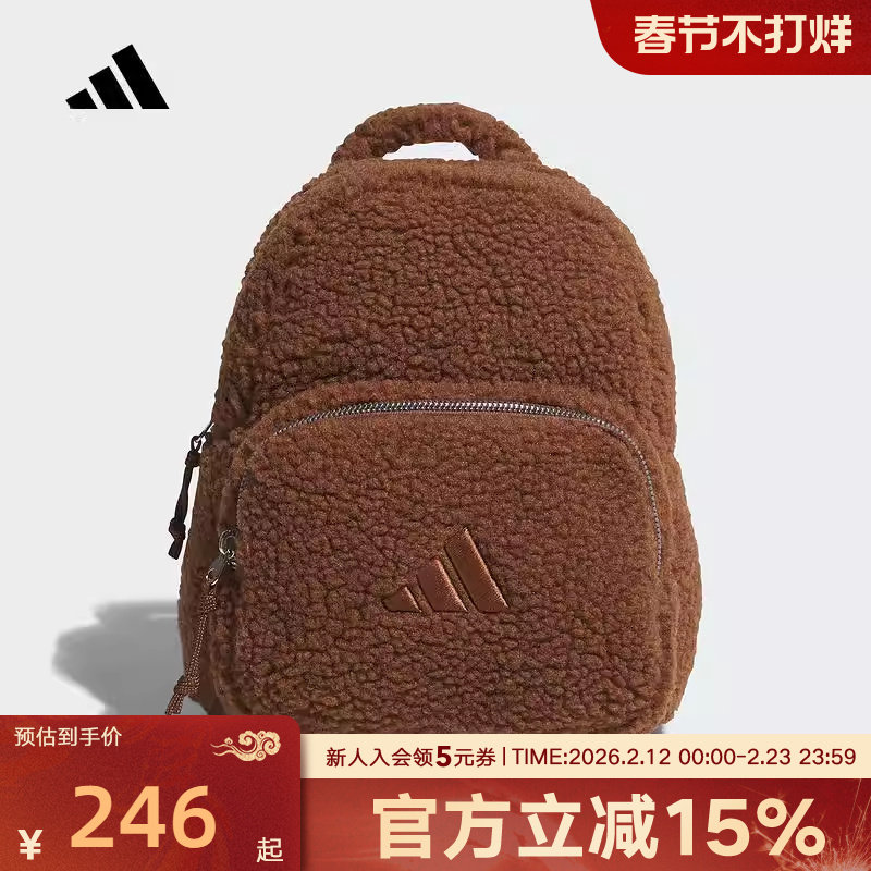 adidas阿迪达斯女子毛绒感仿摇粒绒双肩背包休闲小书包 KC0