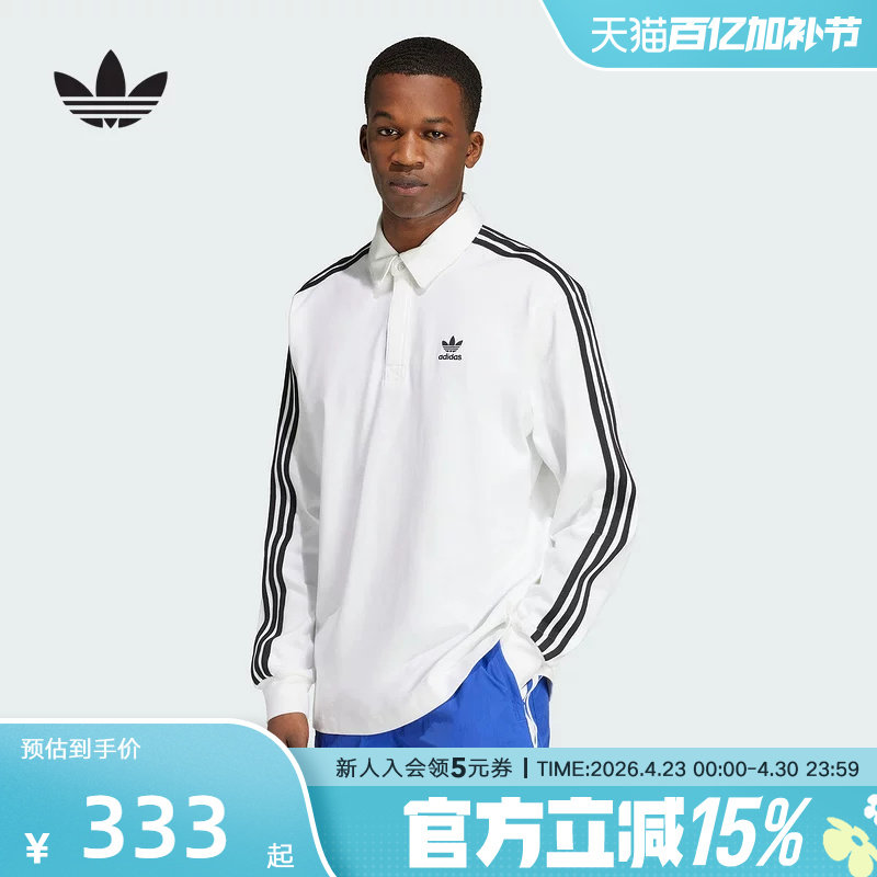 adidas阿迪达斯三叶草新款男复古穿搭美式运动长袖POLO衫 IZ2459
