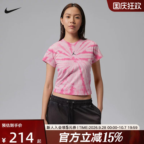 NIKE耐克女T恤夏季短款JORDAN粉白印花运动短袖针织衫IR0775-676