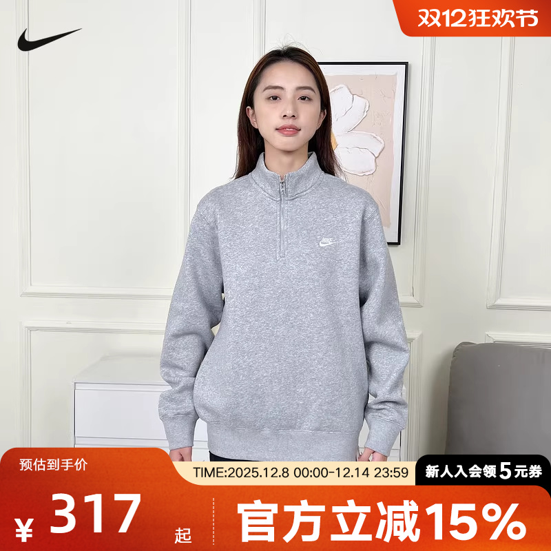 耐克男时尚潮流运动休闲套头卫衣