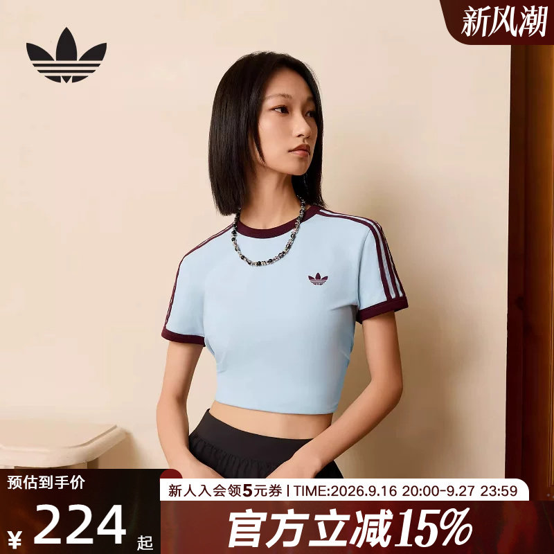 adidas阿迪达斯三叶草修身半截袖2026春女三条纹短袖T恤 KD3684图片