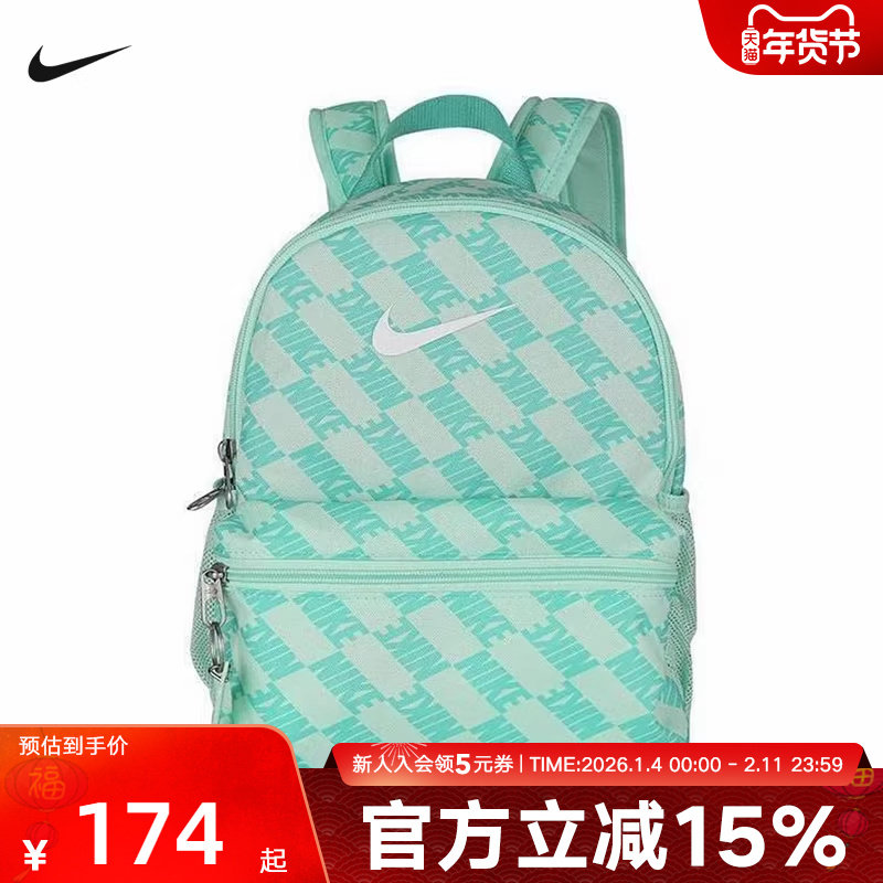 Nike耐克男女同款冬户外休闲满印Logo收纳运动双肩背包HV6481-353,运动包/户外包/配件,挎包/拎包/休闲包,淘宝优惠券,粉丝福利购,淘宝优惠卷
