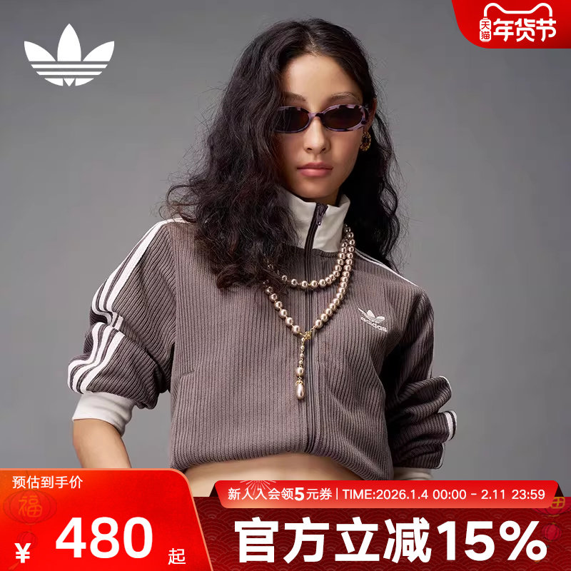 adidas阿迪达斯新款三叶草女子针织运动休闲宽松夹克外套KC2650,运动服/休闲服装,运动茄克/外套,淘宝优惠券,粉丝福利购,淘宝优惠卷