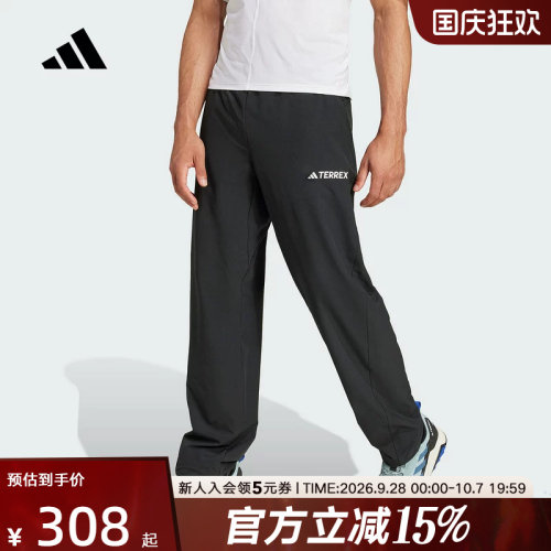 adidas阿迪达斯户外登山运动裤夏男TERREX梭织休闲长裤JF3709