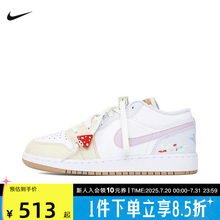 耐克女鞋2025夏童鞋板鞋Air Jordan AJ1白黄刺绣篮球鞋IB8861-151