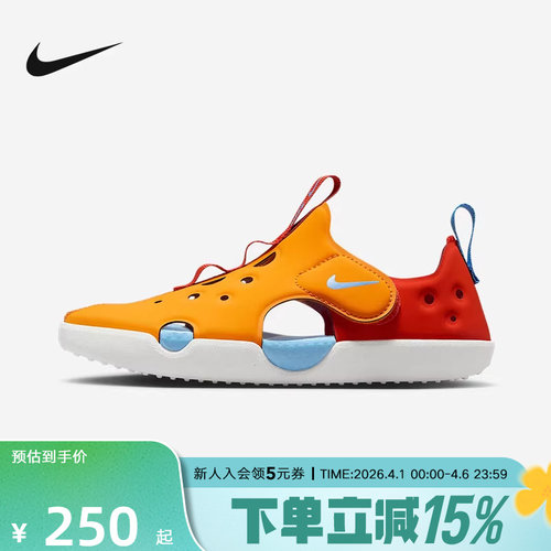 NIKE耐克男女童运动鞋SUNRAY PROTECT 4魔术贴幼童凉鞋HF6277-800