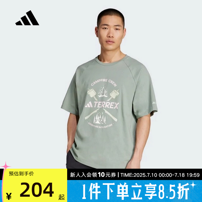adidas阿迪达斯2025夏户外半截袖趣味印花男TERREX短袖T恤JI8316