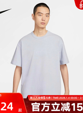 Nike耐克男短袖秋新款休闲透气刺绣印花小Logo运动T恤HQ9239-057