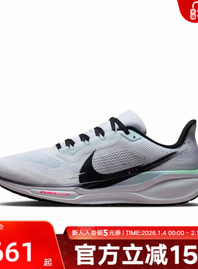 【大码】耐克男鞋AIR ZOOM飞马41运动鞋训练跑步鞋IM6674-101
