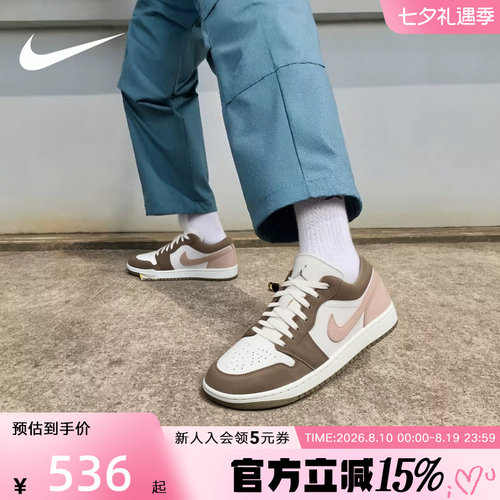 JordanAJ1耐克低帮复古板鞋男鞋