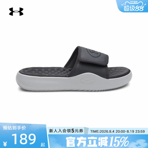 UA安德玛男鞋夏季新款Ignite Pro 8男士户外运动拖鞋6000337-016