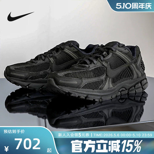Nike耐克缓震跑步鞋胜道男鞋
