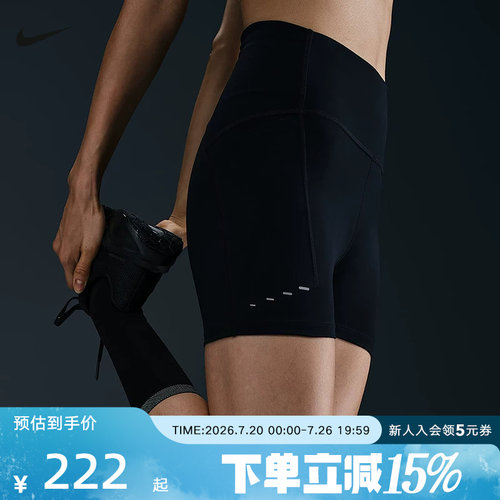 NIKE耐克女子短裤夏季新款健身跑步紧身运动短裤HJ2259-010