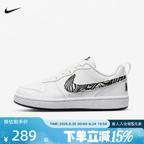 NIKE耐克大童鞋女鞋Court Borough 酷菠萝复古运动鞋  IV5952-100