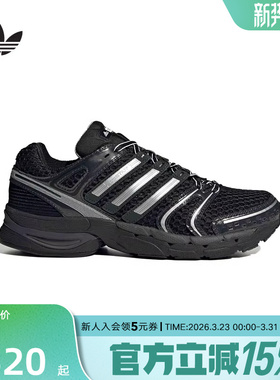 阿迪达斯三叶草网面运动鞋夏男女Adistar Control 5跑步鞋 KI6150