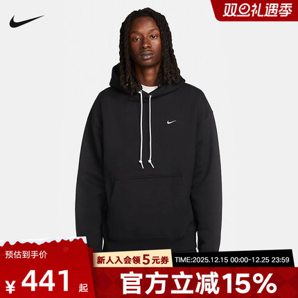 耐克男子卫衣秋冬季新款运动加绒休闲保暖连帽套头衫DX1355-010