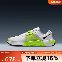 耐克NIKE METCON 10 男室内健身鞋低帮薄底健身运动鞋HJ1875-101