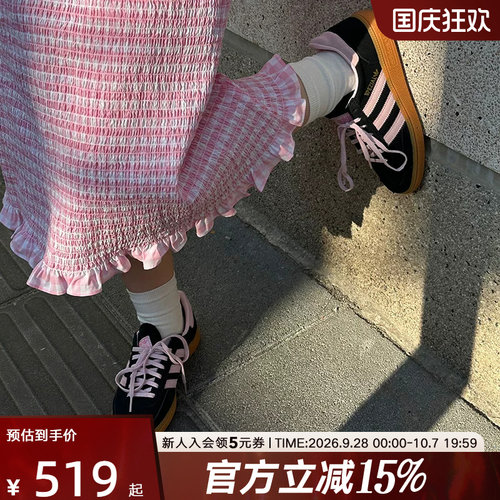 阿迪达斯春女经典运动板鞋