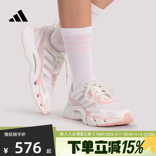 adidas阿迪达斯清风鞋2026夏女CLIMACOOL AC网眼运动休闲鞋KJ1709