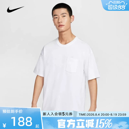 Nike耐克男子口袋T恤夏新款