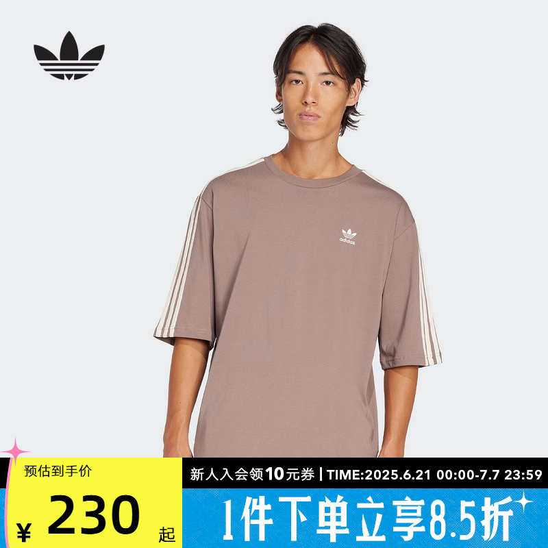 adidas阿迪达斯三叶草三条纹半袖2025夏男OVERSIZE短袖T恤JP1058