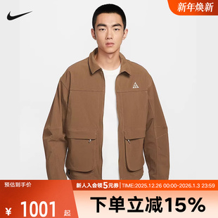 耐克上衣NIKE 235 ACG男子户外休闲防泼水夹克透气UPF外套HV0599