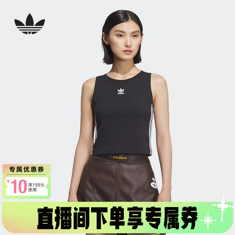 阿迪达斯春夏新款三叶草女常规版舒适自带胸垫运动背心KB6417