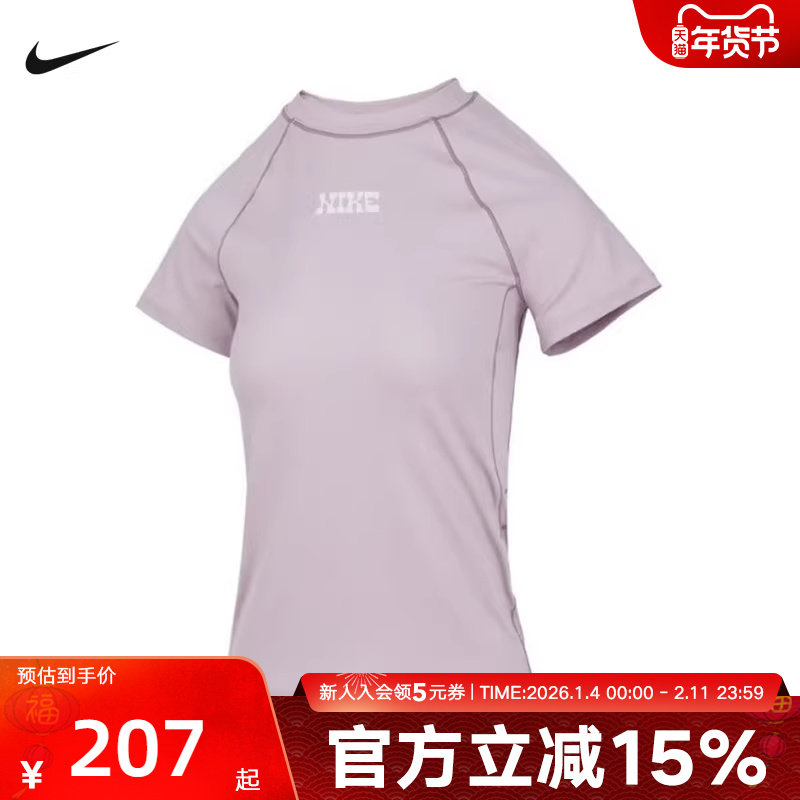 NIKE耐克短袖女秋新款休闲训练跑步上衣透气运动T恤IF0618-019,运动服/休闲服装,运动T恤,淘宝优惠券,粉丝福利购,淘宝优惠卷