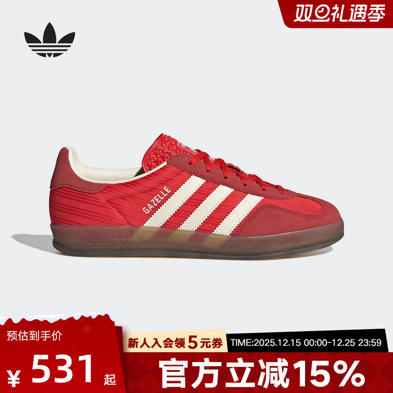 adidas阿迪达斯三叶草女子T头鞋德训鞋GAZELLE经典运动板鞋JS1411
