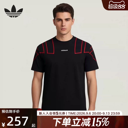 adidas阿迪达斯三叶草纯棉运动休闲短袖26夏男百搭拼色T恤 KG6326