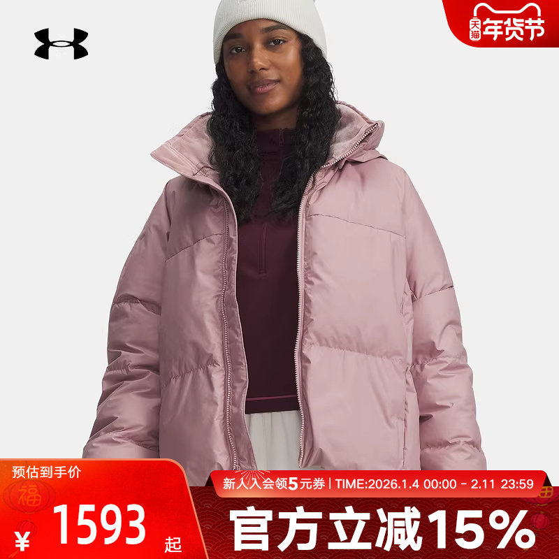 安德玛羽绒服女士保暖短款冬季新款休闲运动夹克外套6001001-673,运动服/休闲服装,运动羽绒服,淘宝优惠券,粉丝福利购,淘宝优惠卷