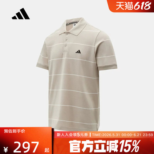 adidas阿迪达斯条纹半袖T恤2026夏男商务风短袖翻领POLO衫 KS0421