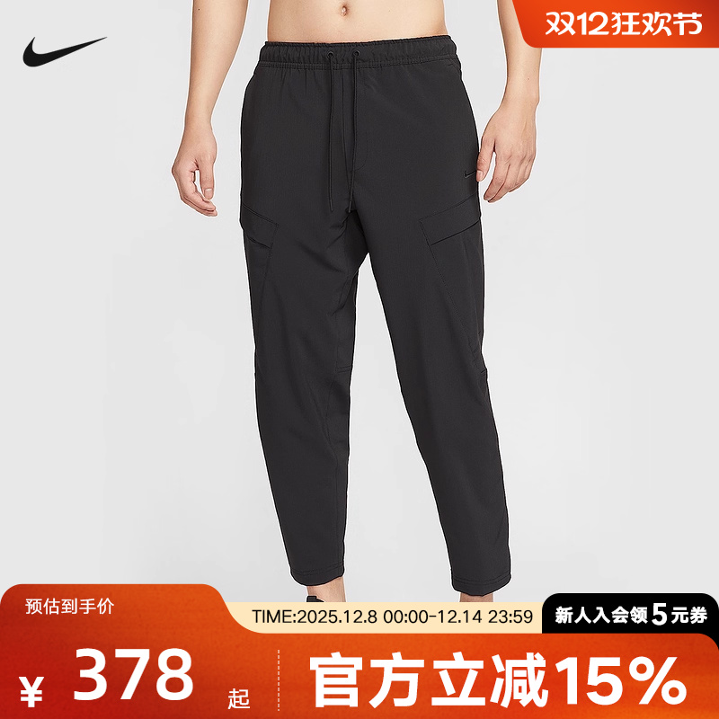 Nike耐克男子运动休闲长裤