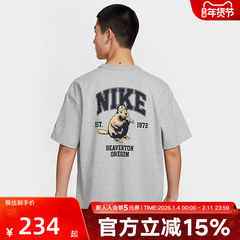 NIKE耐克短袖男子圆领秋季运动休闲复古透气半袖T恤IH0818-063