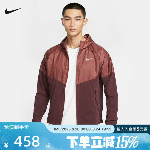 NIKE耐克男子轻薄训练夹克外套