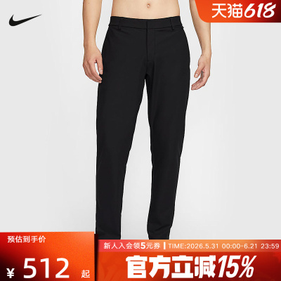 NIKE耐克春季男子梭织长裤Dri-FIT速干修身休闲长裤HQ6919-010