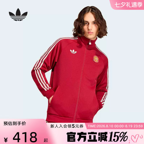adidas阿迪达斯西班牙队足球文化训练外套2026春男针织夹克JZ2254