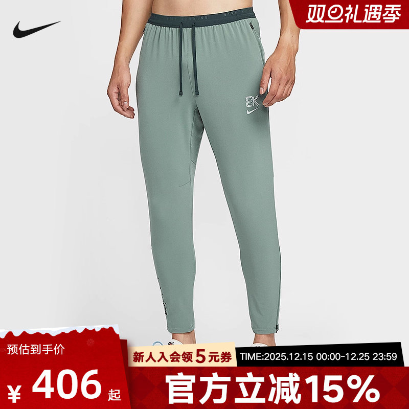 Nike耐克STRIDE DRI-FIT基普乔格男子速干梭织跑步长裤IM5696-364