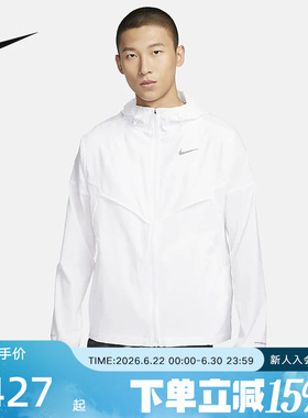 NIKE耐克男子春新款跑步训练反光透气连帽运动夹克外套FB7541-100