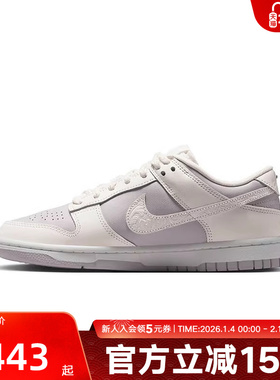 Nike耐克女鞋春Dunk Low立体雕刻时尚百搭运动板鞋IH0639-011