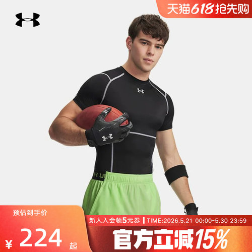 安德玛紧身衣夏季男士训练健身