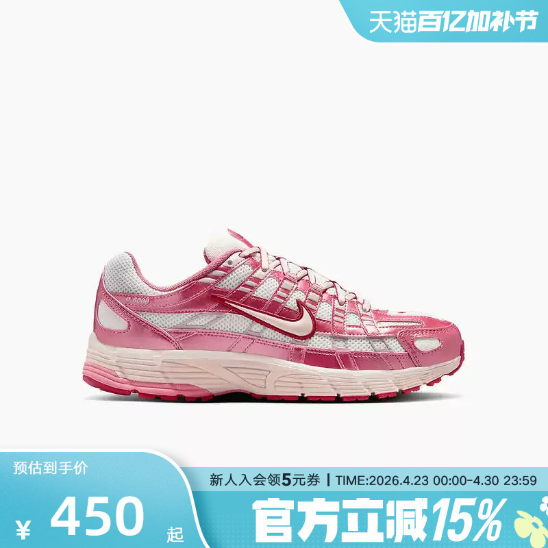 耐克男鞋女鞋P-6000粉色网面老爹鞋透气运动休闲跑步鞋IO3496-100
