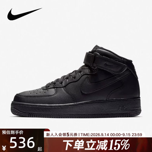 NIKE耐克男鞋AIRFORCE1空军一
