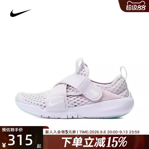 耐克儿童魔术贴休闲鞋