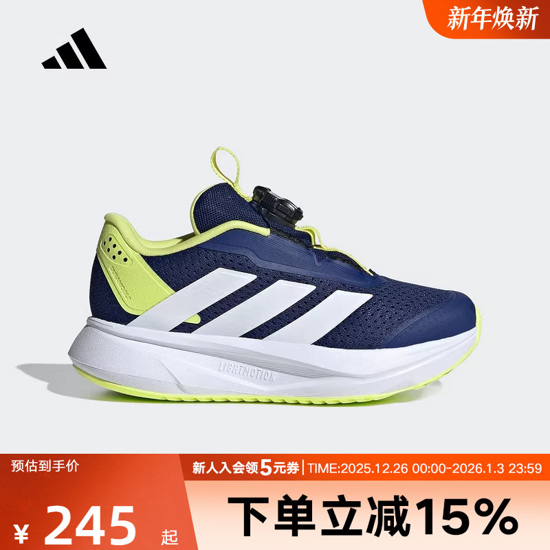 adidas阿迪达斯秋新款DURAMO SL2按钮跑步鞋男女小童运动鞋KJ6282