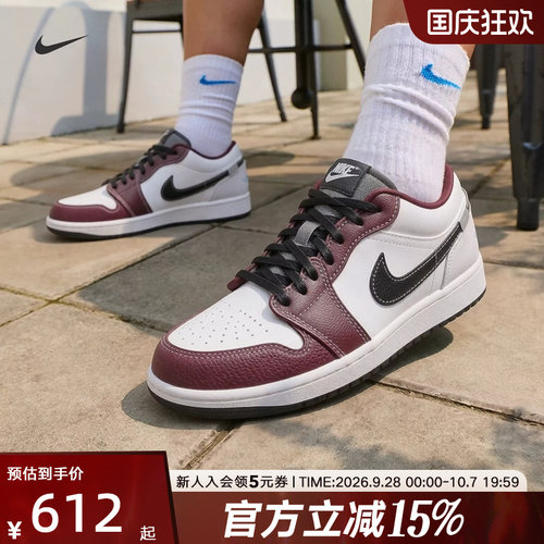 NIKE耐克男鞋休闲板鞋新款AIR JORDAN 1运动鞋篮球鞋 IZ5846-101