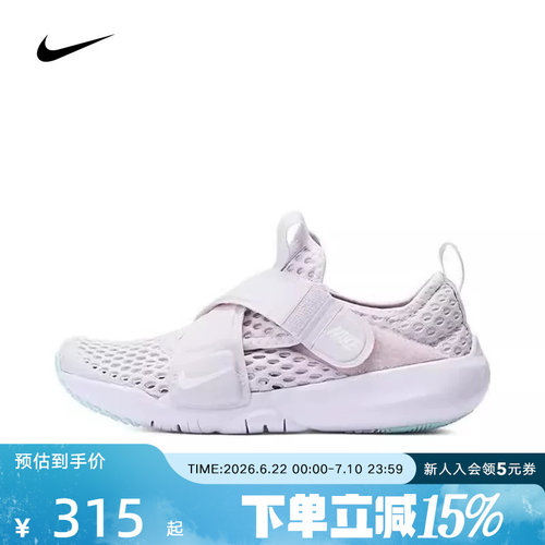 耐克儿童魔术贴休闲鞋