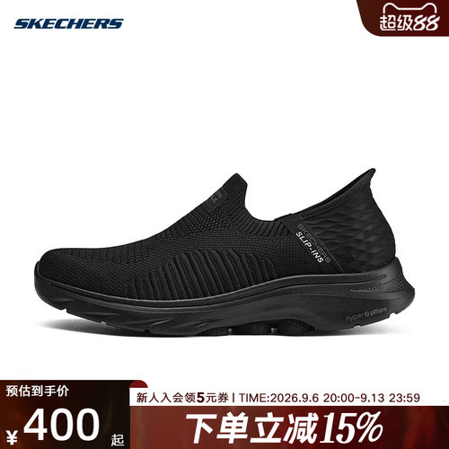 斯凯奇Skechers夏季男子轻便一脚蹬闪穿健步休闲运动鞋216552/BBK